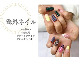 個性派ネイル