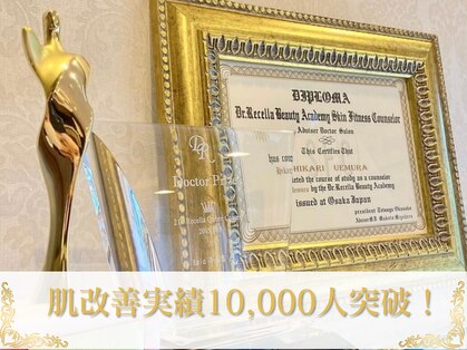 エピア 岡崎店(Epia)の写真