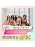 【女性】1番人気/VIOワックス＋光脱毛“W脱毛”/当日綺麗！綺麗長持ち♪