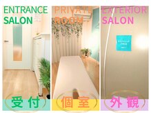 全力ストレッチ 立川南口店/完全個室のプライベート空間