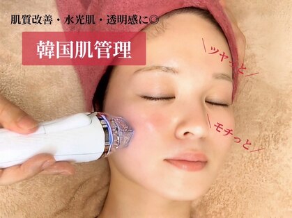 メディカルサロン レムリアの写真