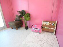 キッズスペース完備