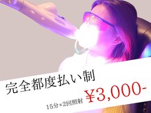 アイリー ホワイトニング 難波店