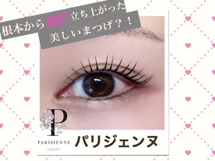 リノ 淡路店(lino)の写真