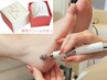 【フットケア◇ツルツルかかと美人】角質ケア+かかと専用クリーム<￥3,080>付