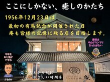 競馬の祭典有馬記念。今年も押し迫ってきましたね。