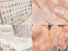 リリーネイル(Lilynail)