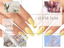 エルネイル バイ ファースト(el.NAIL by1st)