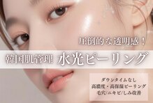 ミレット(Miretto)