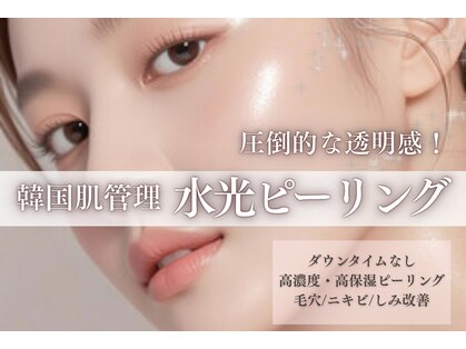 ミレット(Miretto)の写真