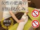デイスパ ヴィータの写真