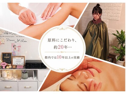 みや美の写真