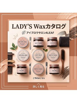 ア リーフ(A_LEAF)/lady's wax