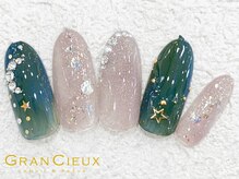 クアトログランシュ 青葉台(QUATRO×GranCieux)/クリスマス限定デザイン