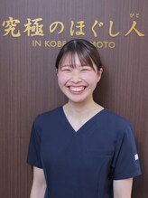 究極のほぐし人 阿部