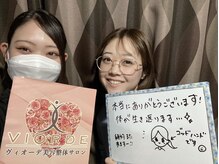 ヴィオーデ美容整体サロン 大宮店/小顔矯正と骨盤矯正で美人♪大宮