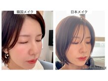 スタイルキューピット(style cupit)/日本と韓国メイクの違い