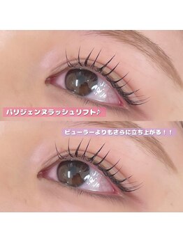 エルシー 伏見店(LC)/パリジェンヌラッシュリフト