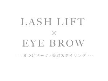 アンナ 仙台広瀬通店(Anna)/【宮城/仙台】マツパ×眉毛