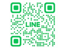 森合かんの接骨院の雰囲気（お問い合わせは公式LINEにて承ります！）