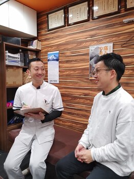 岡本駅前整骨院/ゆがみ整体