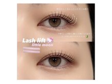 アンフルール 表参道店(Une fleur)/【リトルムーン】