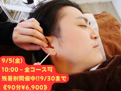みみもふ 関内店の写真