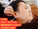 みみもふ 関内店の写真