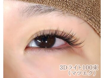 ビューティーサロン シュクレ大垣店(beauty salon shucre)/3Dライト100束