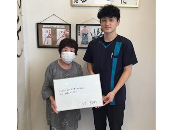 整体院 元 くまなん店/歩くのも辛かった