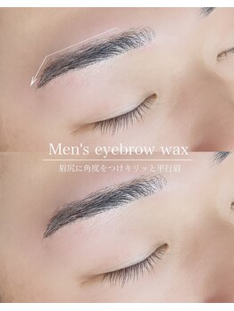 スカイフラワー アイ ネイル(sky flower)/メンズワックス