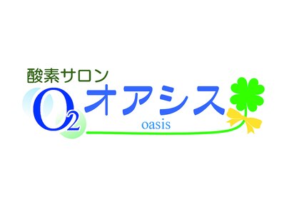 酸素サロンオアシスの写真