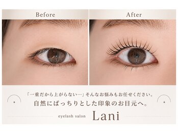 ラニ(Lani)の写真/ 「私のまつ毛でも大丈夫?」そんな不安に寄り添うサロン◇完全個室でマンツーマン施術で安心