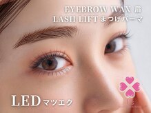 まつげエクステサロン アイズ 浦和店(I's)