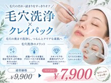 シャルム ココ 八尾店(Charme coco)