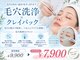 シャルム ココ 八尾店(Charme coco)の写真