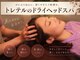 トレテルの写真