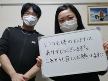 マキ 整体院(Maki)/
