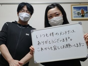 マキ 整体院(Maki)/