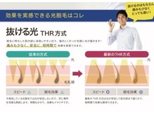 ムダ毛の処理を手軽にできる光脱毛♪