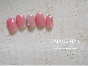 ブランシェキャプラス(BRANCHE CAPLUS)/■シンプルプラン■ 2205