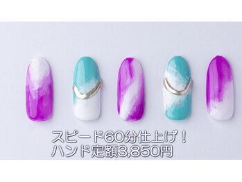 はあとねいる 西川口店/