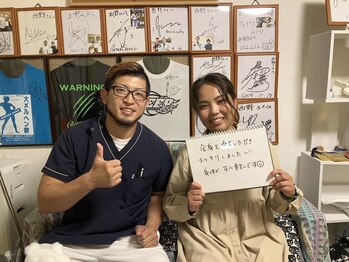 たいじ整体/お客様の声