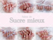 サロン ド シュクレミュウ(Salon de Sucre mieux)