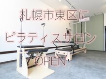 キュー(Cue)/ピラティス