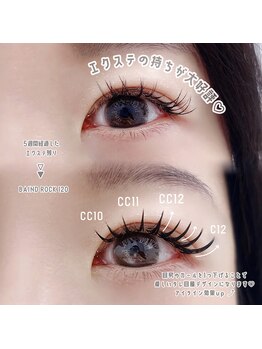 アンドエー(and...A)/バインドロック