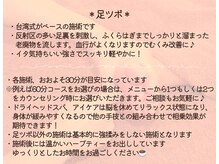 ドライヘッドスパ マナリノ(MANALINO)の雰囲気（5つの内容からお好きに組合わせて自分だけのオーダーメイド施術）