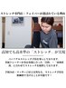 再来限定【ストレッチ60分】：6,200円→5,500円