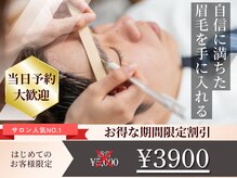 エイト