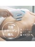 【8/5~24限定】コラーゲン導入付毛穴縮小脱毛［全身+お顔+ VIO］¥27,500⇒